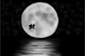 Drawing of Moon by Wizard