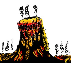 Lindsay の 火山 の絵